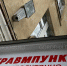 Четверо подростков получили травмы на дорогах области - Gorod48.ru