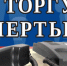 Как сохранить репродуктивное здоровье? - ГУЗОТ Центр медицинской профилактики
