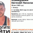 В Липецке десять дней ищут пропавшего мужчину в синей кофте - Липецкая ГТРК