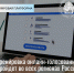 fj11gShRuQw.jpg - Избирком