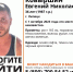 В Липецке десятый день ищут 36-летнего мужчину в синей кофте - LipetskMedia.Ru