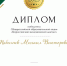 7kxQYd3F2_U~2 - Металлургический колледж