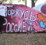 Липецкие молодогвардейцы организовали выезд в Мариуполь - Молодая Гвардия