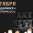 DuKAFlH9F2o - ГДЮЦ Спортивный