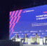 Липецкая область презентовала возможности ОЭЗ «Липецк» на межрегиональном форуме - LipetskMedia.Ru