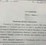 Мать травмированной деревом девочки пожаловалась в Госдуму на бездействие Следственного комитета - Gorod48.ru
