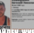 В Липецке пропавшего 36-летнего мужчину в синей кофте нашли живым - Липецкая ГТРК