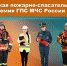 ФГБОУ ВО «Ивановская пожарно-спасательная академия ГПС МЧС России» приглашает абитуриентов на День открытых дверей! - МЧС России
