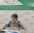 Вебинар в рамках проекта «Взаимообучение городов» - Департамент образования
