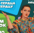 Приглашаем на Всероссийский фестиваль - конкурс жестовой песни - Уполномоченный по правам ребенка