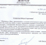 Анатолий Емельянов предложили создать региональный знак отличия - медаль за содействие СВО - ЛДПР