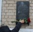 В Лебедянском районе открыли мемориальную доску погибшему в СВО земляку - Gorod48.ru