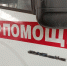 37-летний липчанин получил сильные ожоги при выбросе кипятка из бытового автоклава - Gorod48.ru