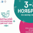 «Большой этнографический диктант–2023» - ГАПОУ ЛМК