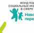 В Липецке стартует этап обучения участников проекта «Навстречу переменам» - Единая Россия