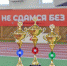 Паралимпийцев оставил без инвентаря поставщик - Gorod48.ru