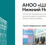 Анонс научно-практической конференции «Мотивирующее оценивание» - Уполномоченный по правам ребенка