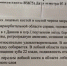 813ED76B-504F-414E-B42A-B737A0092AF1.jpeg+2023-11-10-16.16.07.jpg - Gorod48.ru