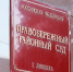 Попавший в ДТП мужчина потребовал миллион с лечившей его больницы и управления здравоохранения - Gorod48.ru