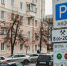 Платные парковки появятся в Липецке только зимой - МОЁ! Липецк