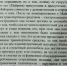 сим-1.jpg - Gorod48.ru