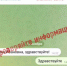 Мошенники массово взламывают аккаунты липецких чиновников - МОЁ! Липецк