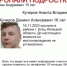 В Ельце пропали трое подростков - Gorod48.ru