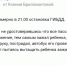 Перевозчик проводит служебное расследование по инциденту на маршруте №17 - Gorod48.ru