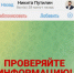 Фейковый аккаунт начальника управления ЖКХ Никиты Путилина появился в соцсетях - LipetskMedia.Ru