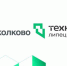 МБУ «Технопарк-Липецк» стал региональным оператором «Сколково» - LipetskNews.Ru