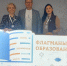 «Флагманы образования» - Департамент образования
