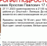 В Липецке четыре дня ищут 17-летнего подростка в синем пуховике - Липецкая ГТРК