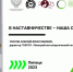 Эффективная система подготовки кадров - Металлургический колледж