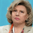 Нажмите чтобы посмотреть увеличенное изображение - Уполномоченный по правам человека