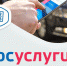 РЕГИСТРАЦИЯ СПЕЦИАЛИСТОВ В ОБЛАСТИ ВЕТЕРИНАРИИ - Управление ветеринарии