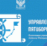 Липецкая школа признана лауреатом всероссийской  управленческой олимпиады - Департамент образования