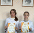 Международная олимпиада "Инфоурок". - ГАПОУ ЛМК