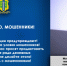 Липчанка отдала мошенникам более миллиона рублей, надеясь избавиться от незаконного кредита - УМВД по Липецку 