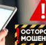 Нажмите чтобы посмотреть увеличенное изображение - Уполномоченный по правам человека
