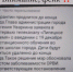 Мэр Липецка опровергла фейк о переводе на дистанционку школьников до конца года - LipetskMedia.Ru