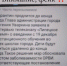 В Липецке опровергли фейк о переводе всех школ на дистанционное обучение до 2024 - Липецкая ГТРК