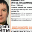 В Липецкой области ищут пропавшего 39-летнего мужчину в темно-синей куртке - Липецкая ГТРК