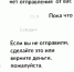 Липчанка нарвалась на мошенников при покупке «умной колонки» - Gorod48.ru