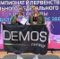 Воспитанницы школы танцев «DEMOS» на пьедестале почета в Москве - Центр спортивной подготовки