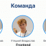 Победу на всероссийском хакатоне липецким школьникам принес медицинский сервис - Липецкая ГТРК