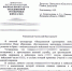 После обращения депутата ЛДПР военная прокуратура признала липецкого бойца пропавшим без вести - ЛДПР