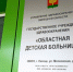 Слово пацана: обвинивший врача в побоях мальчик прошёл исследование на полиграфе - Gorod48.ru