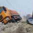 WhatsApp Image 2023-12-22 at 12.33.53 (1).jpeg - Gorod48.ru