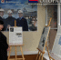 Выставка «Меценаты и благотворители Липецкого края» - Опора России Липецк
