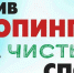 Антидопинговая работа. Вступаем в 2024 год! - Управление физкультуры, спорта и туризма